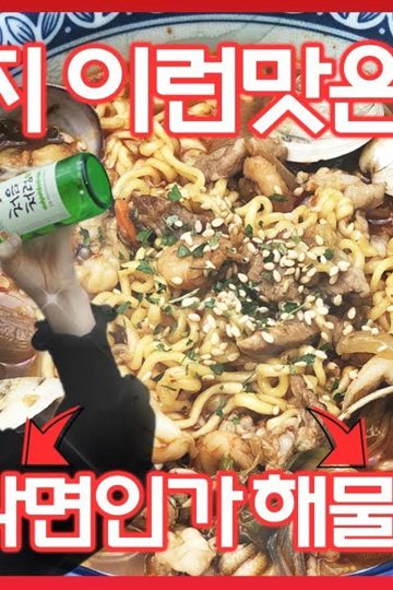 해장라면 포스터