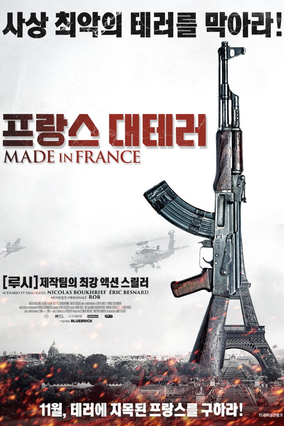 French Counter-Terrorism poster